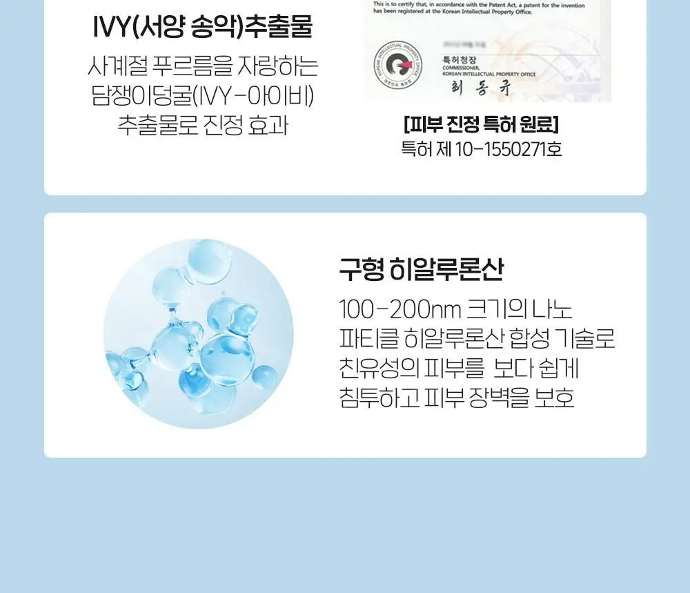 [NEW/한정기획] 에뛰드 순정 디렉터 수분 선크림 50ml 기획 (약산성 클렌징 밀크 65ml 증정) 상세페이지 14